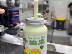 -花姨·老电影院果汁冰(开元店)