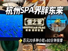 -儒之堂·足道养生SPA影院式(万融城店)