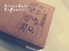 -长春银盐咖啡馆