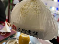 -仁信老铺(华盖路店)