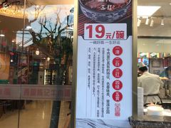门面-兰州-西固陈记牛肉面·烧烤(山阴路店)