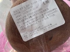 -来噻布布 Lets BUBU