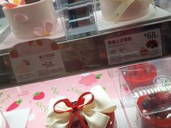 -巴黎贝甜(阜成门万通店)