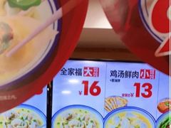 -如意馄饨(龙西路店)