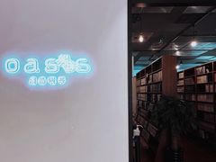 -Oasis日式漫画喫茶(高岛屋百货店)