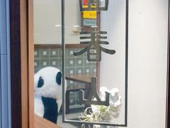 -面春山·传统老卤面(天隆寺店)