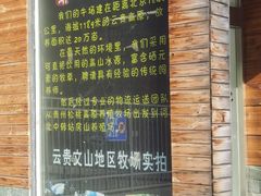 -食潮汕头鲜牛馆(望京保利店)