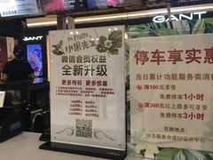-Mr.Fruits水果先生(北京市百货大楼店)
