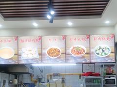 -小胖包子王(赵公口店)