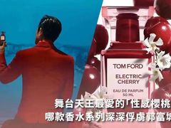 -Tom Ford(King Power Duty Free Company)
