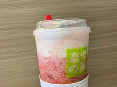 -奈雪的茶(新天地广场PRO店)