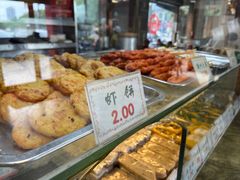 -四宜糕团店(南大街店)