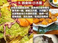 -巧克力渔家.小船海鲜胶东菜(三浴场店)
