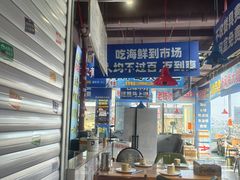 -喝丢一只鞋海鲜烧烤(文体街店)