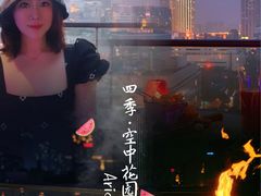 -四季酒店·空中花园 Aria on 9