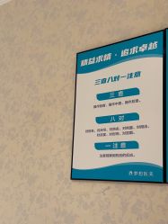 -昆明梦想医疗美容医院