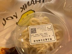 -樊三嬢手工甜水面(大邑安仁店)