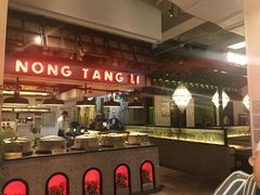 自助取餐区-弄堂里(雨花客厅店)