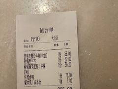 -東大方(湖州白鹭迎店)