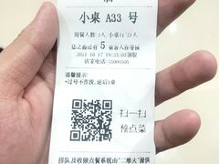 -绿茶餐厅(二七万达店)