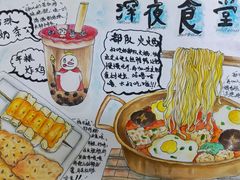 -缤纷鸟美术书法(交大校区)