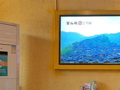 -富正毅三下锅·湘西韵味(天门山索道店)