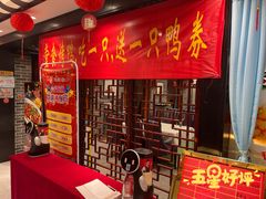 -北纬39度天津宴(黑牛城道店)