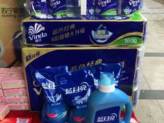 -苏宁易购(Suning Pro武汉中南店)