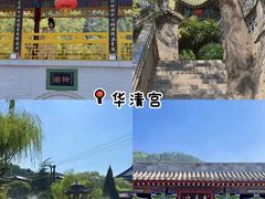 -华清宫景区