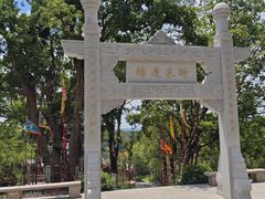 -海南文笔峰盘古文化旅游区