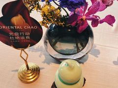 -金海华·悦食东方(苏州中心商场店)