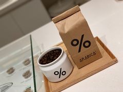 -% Arabica阿拉比卡咖啡烘焙工坊