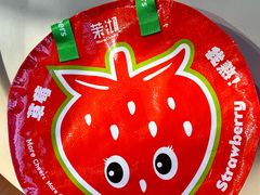 -茉沏(山塘街店)