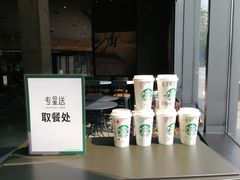 -星巴克(东莞莞城万科中心店)