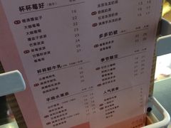 -莓超疯