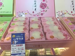 -GANSO元祖食品(金菊路店)