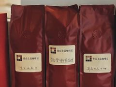 -青山上品咖啡·日式法兰绒手冲(高岛屋百货店)