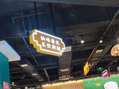-老街鱼嘴巴(坡子街老店)