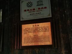 -初溪土楼群