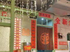 -巴卤社老火锅(财富店)