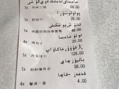 -海尔巴格一甸茶餐厅(团结路店)