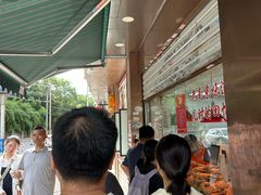 -杨震卤菜旗舰店