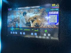 -欢乐糖果KTV(长江店)