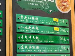 -食盈碗仔翅(星玺广场店)