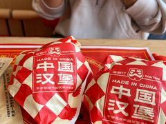 -塔斯汀中国汉堡(浦东绿地东海岸店)