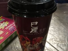 -巴厘龙虾·榜首油焖大虾(音乐学院·沿江酒馆店)