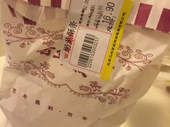 -百年义利(幸福大街店)