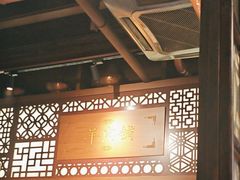 -东门口涮肉·砂锅·烤串(老门东店)