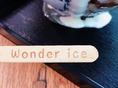 抹茶生乳かき氷-WONDER ICE 萬得冰田(建設路总店)