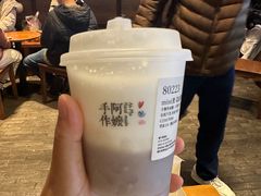 mini煮·荔浦芋圆-阿嬷手作(南宁百盛印象城店)